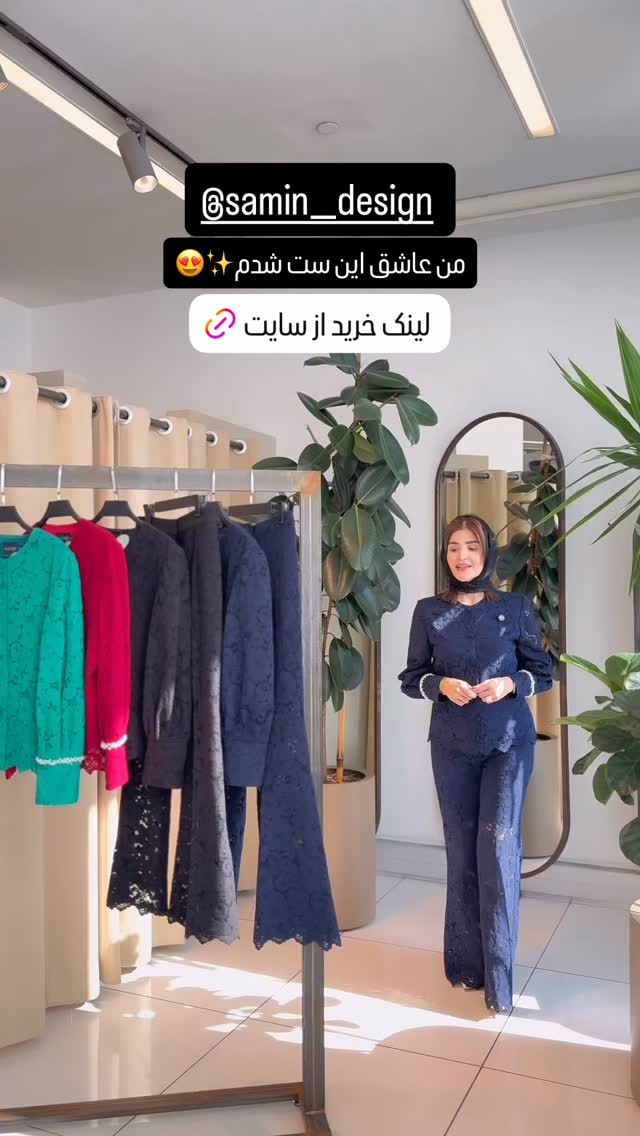  جدید ترین استوری اینستاگرام شیوا نصرتی