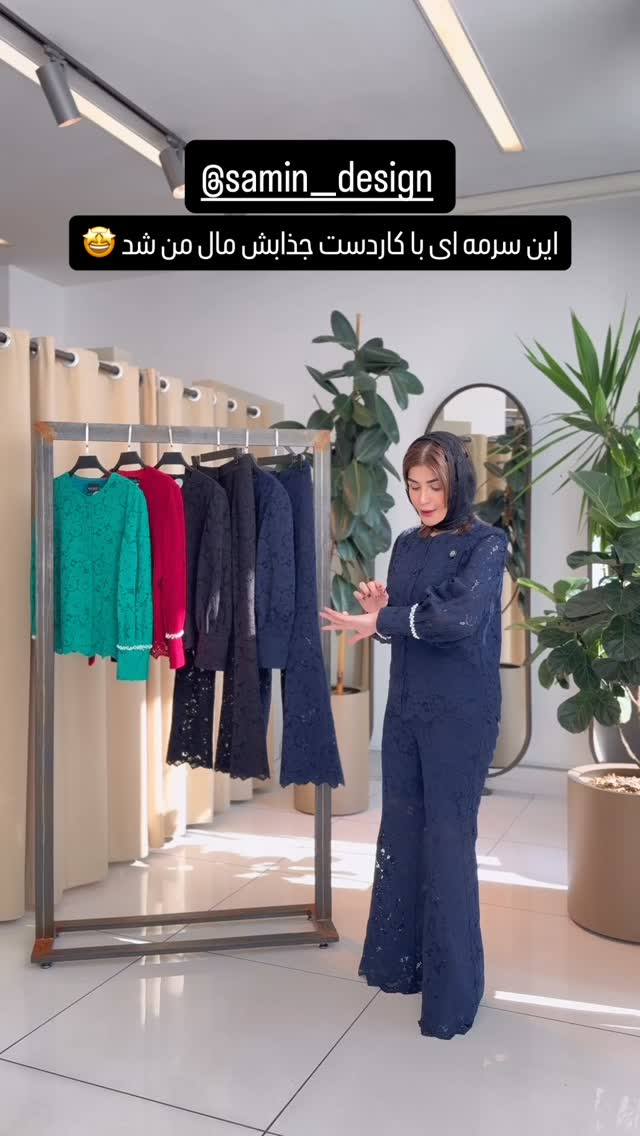  جدید ترین استوری اینستاگرام شیوا نصرتی