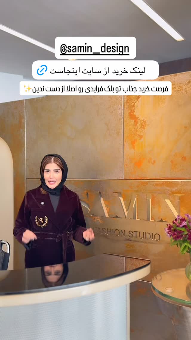  جدید ترین استوری اینستاگرام شیوا نصرتی