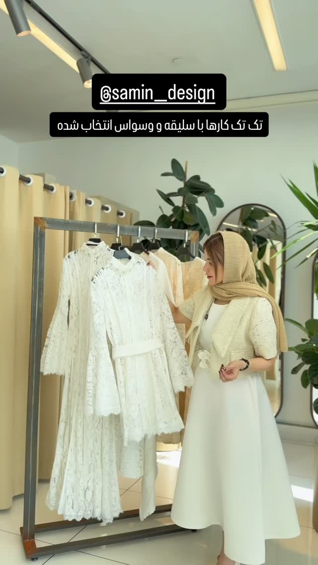  جدید ترین استوری اینستاگرام شیوا نصرتی