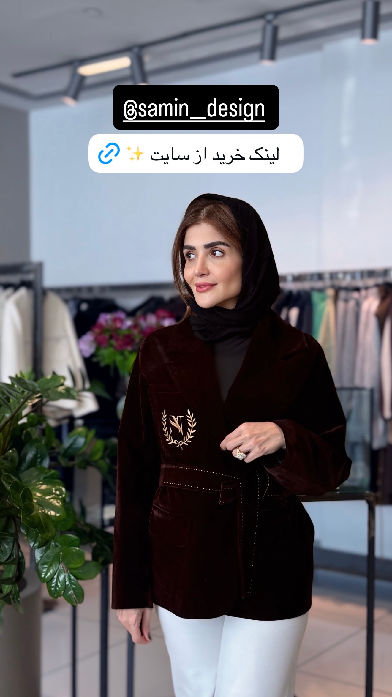  جدید ترین استوری اینستاگرام شیوا نصرتی