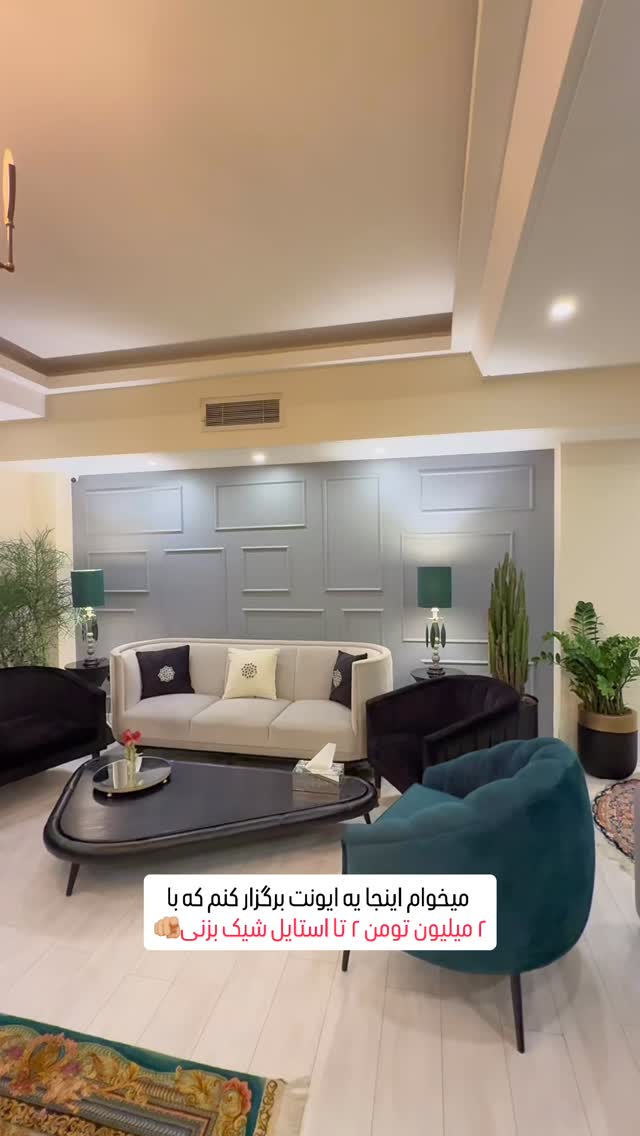  جدید ترین استوری اینستاگرام شیوا نصرتی