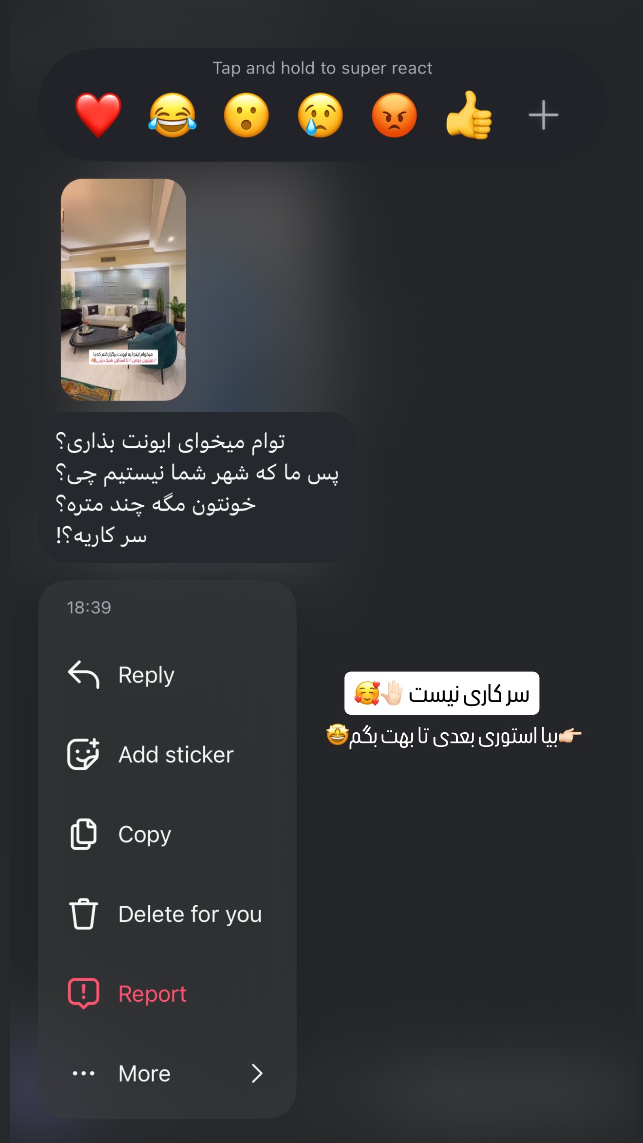  جدید ترین استوری اینستاگرام شیوا نصرتی