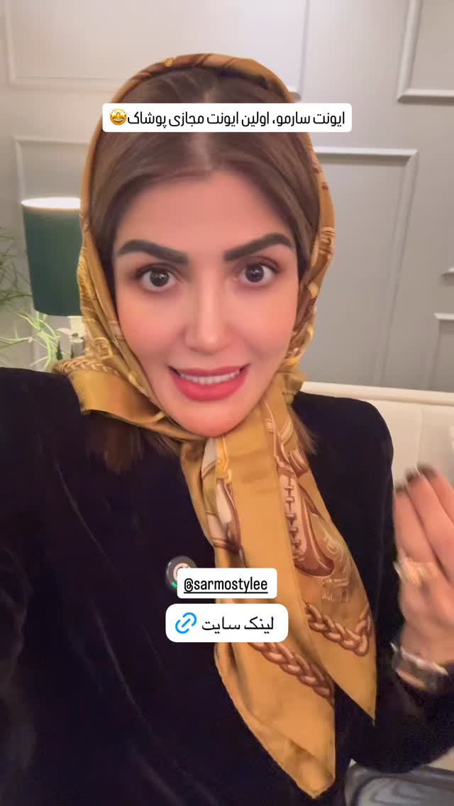  جدید ترین استوری اینستاگرام شیوا نصرتی