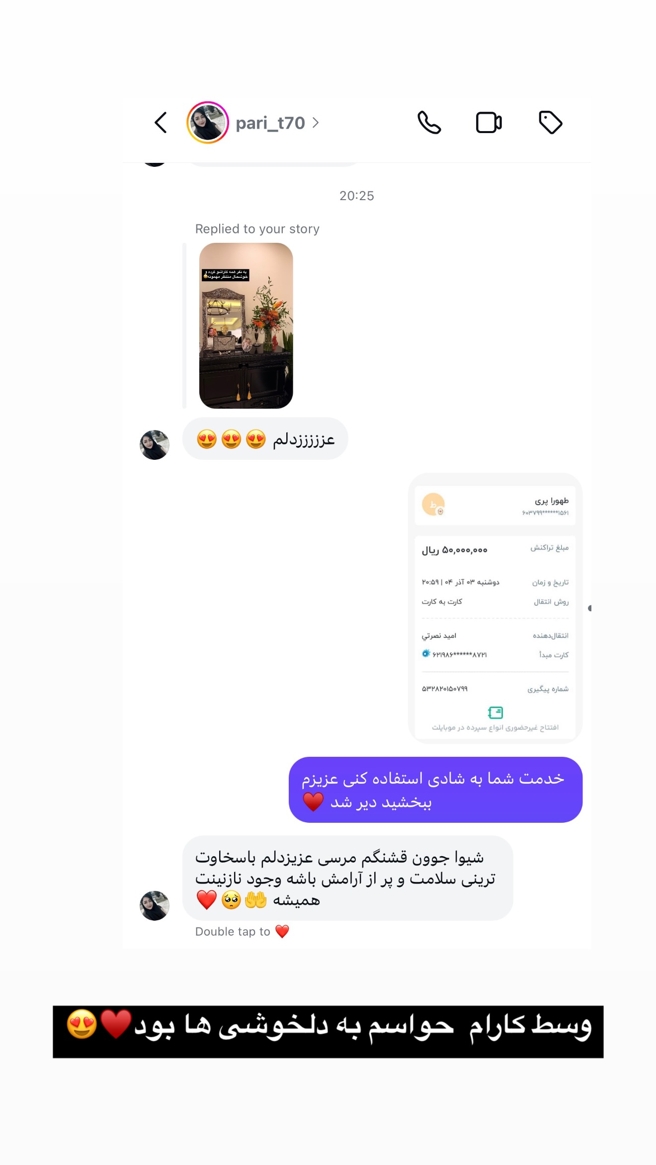  جدید ترین استوری اینستاگرام شیوا نصرتی