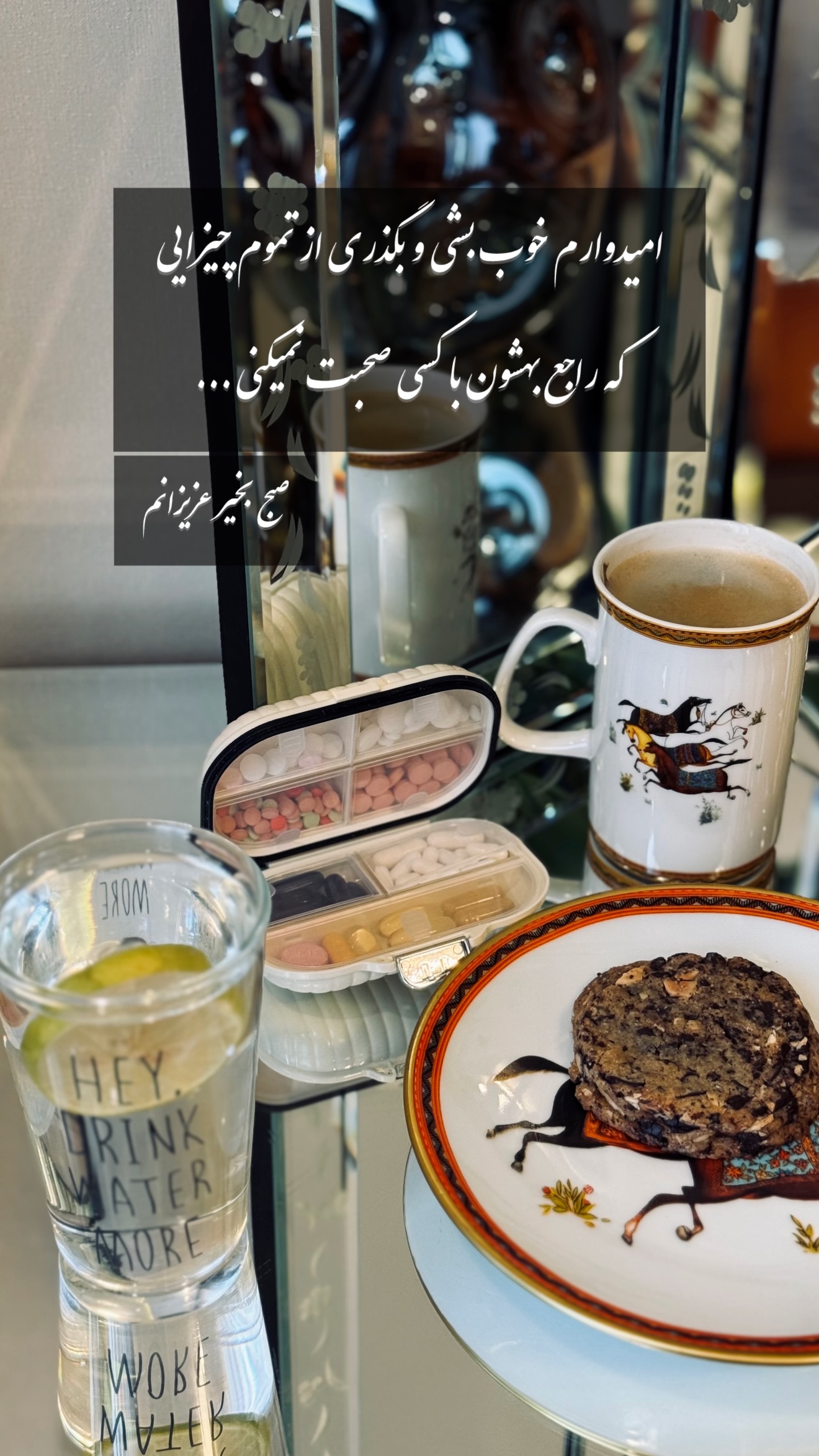  جدید ترین استوری اینستاگرام شیوا نصرتی