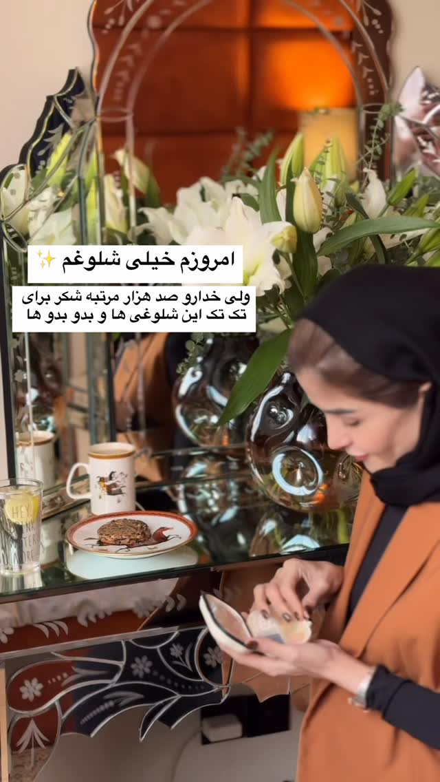  جدید ترین استوری اینستاگرام شیوا نصرتی