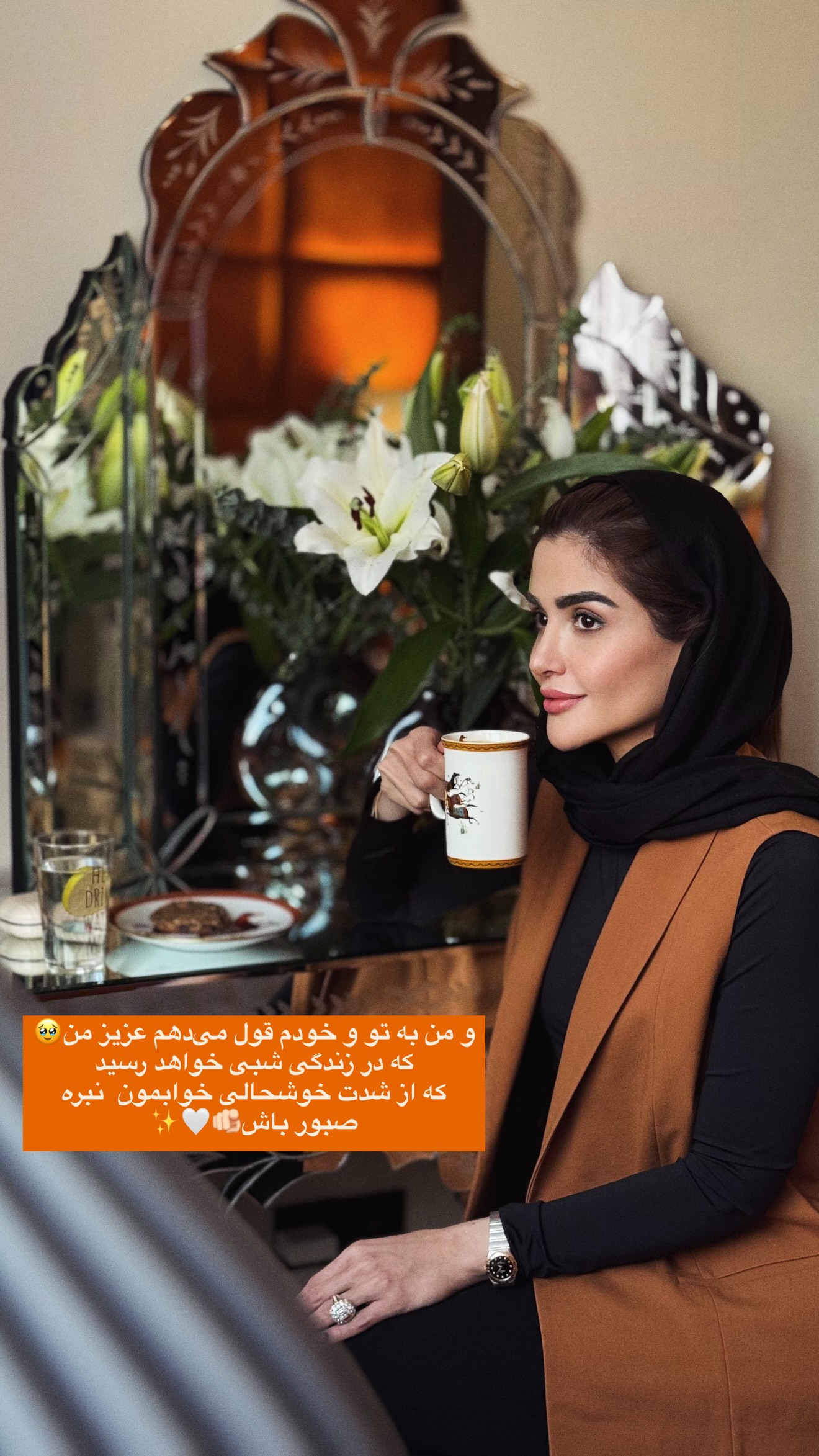 جدید ترین استوری اینستاگرام شیوا نصرتی