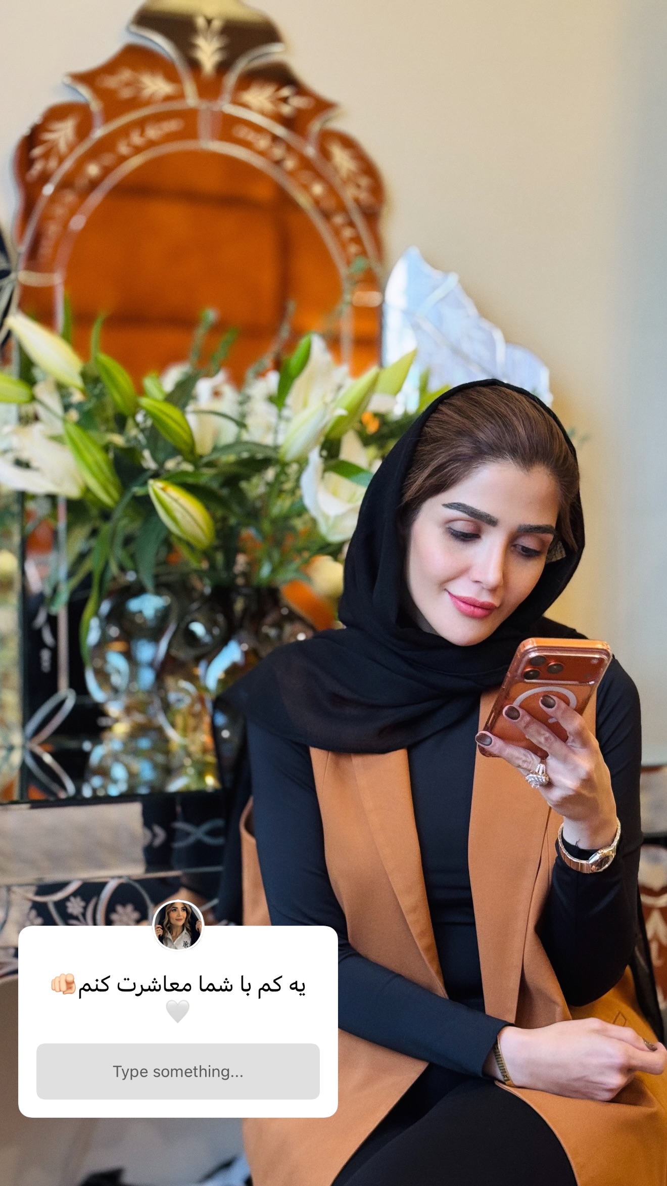  جدید ترین استوری اینستاگرام شیوا نصرتی