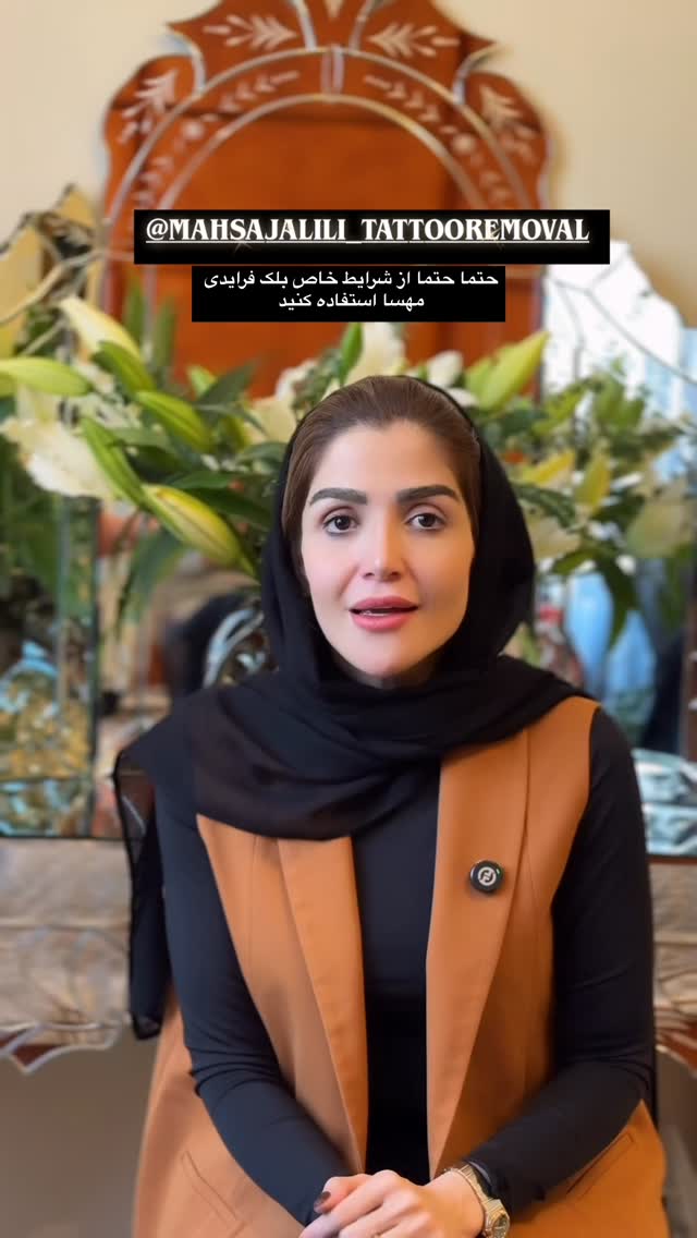  جدید ترین استوری اینستاگرام شیوا نصرتی