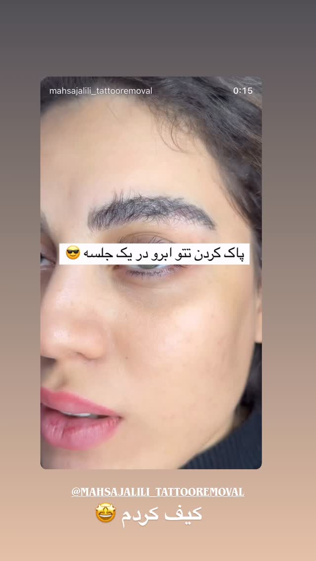  جدید ترین استوری اینستاگرام شیوا نصرتی