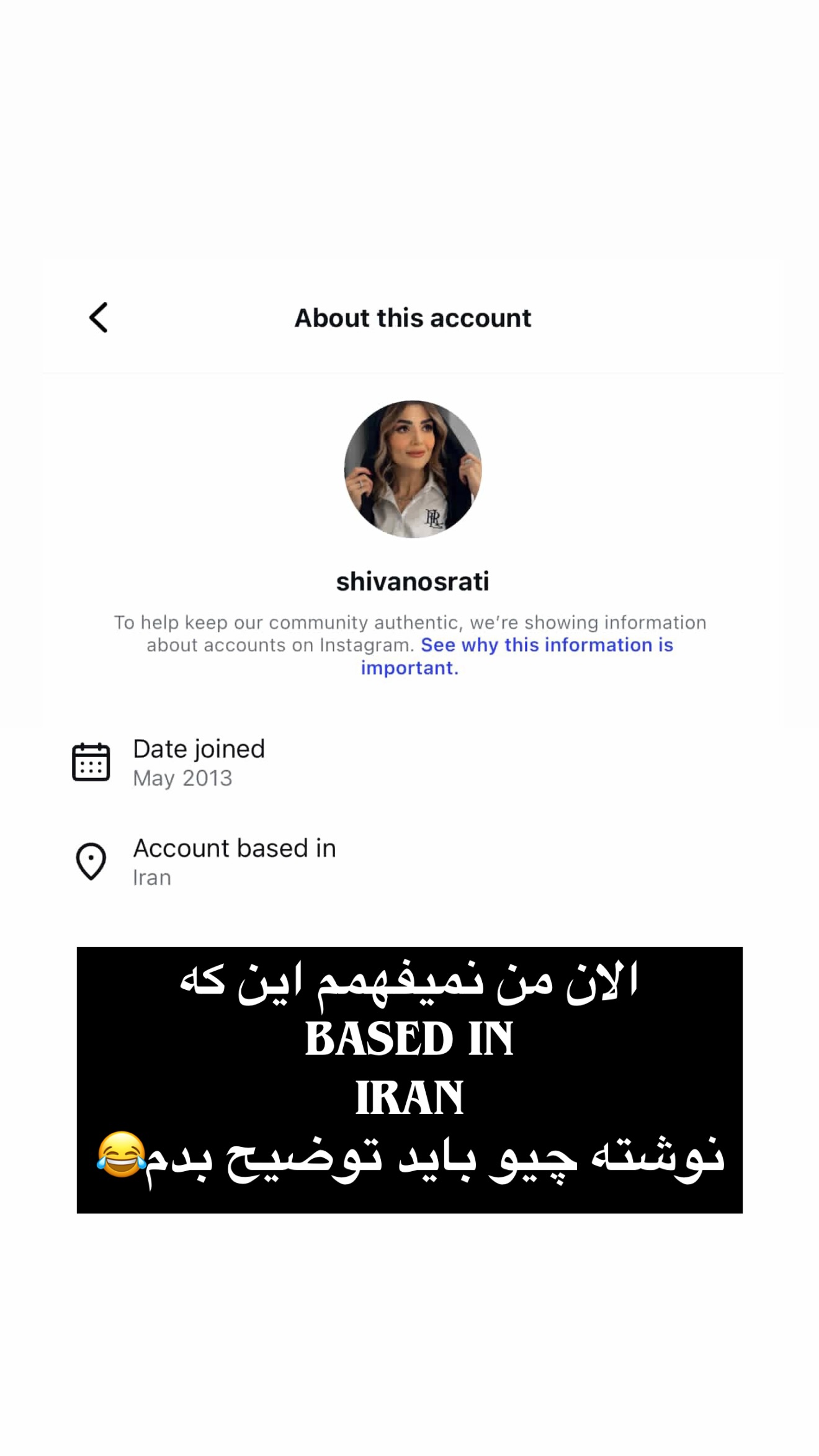  جدید ترین استوری اینستاگرام شیوا نصرتی