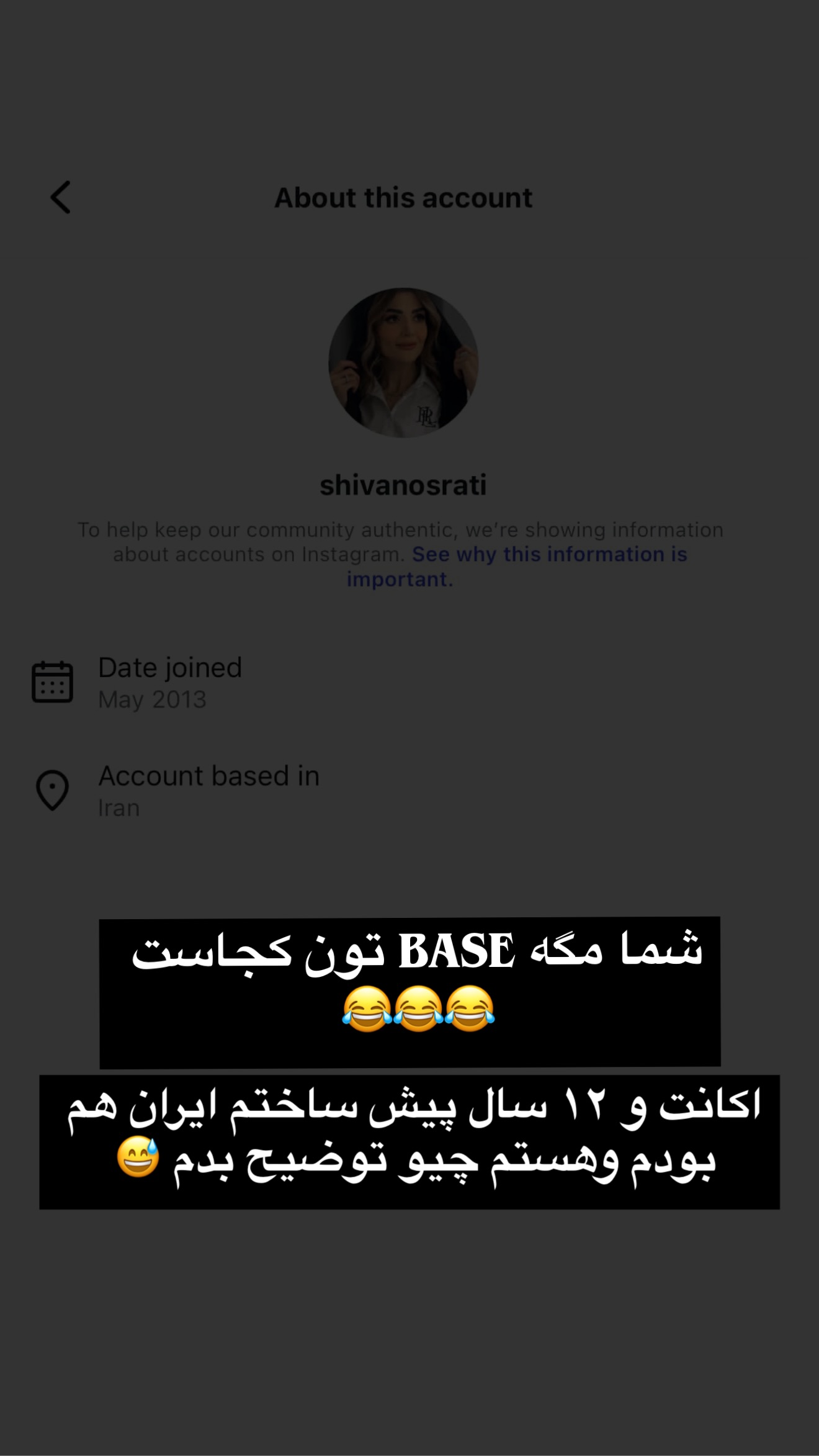  جدید ترین استوری اینستاگرام شیوا نصرتی