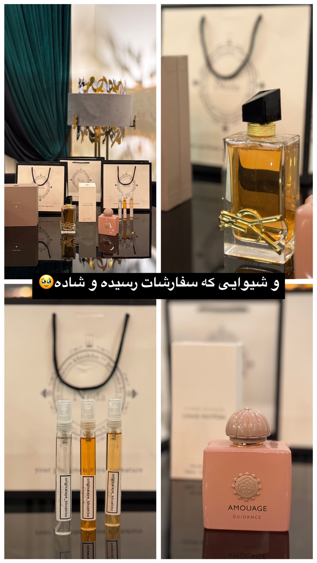  جدید ترین استوری اینستاگرام شیوا نصرتی