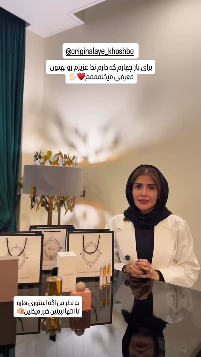  جدید ترین استوری اینستاگرام شیوا نصرتی