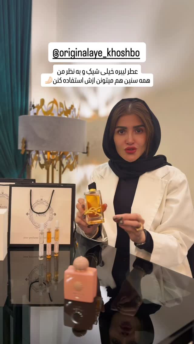  جدید ترین استوری اینستاگرام شیوا نصرتی