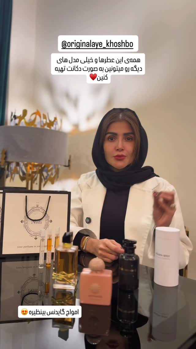  جدید ترین استوری اینستاگرام شیوا نصرتی