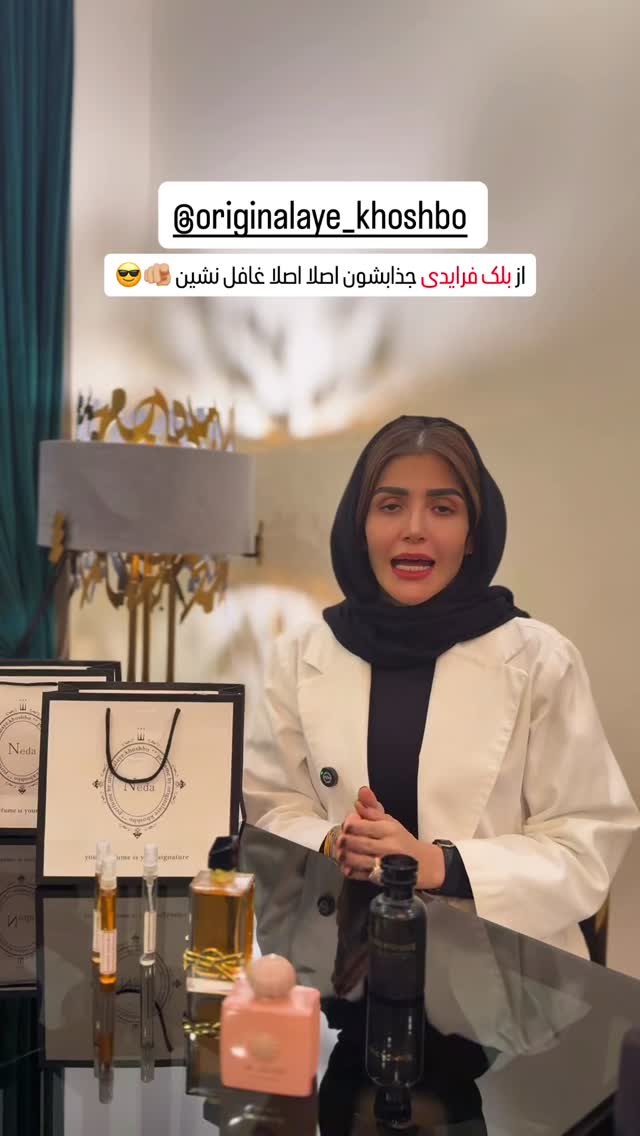  جدید ترین استوری اینستاگرام شیوا نصرتی