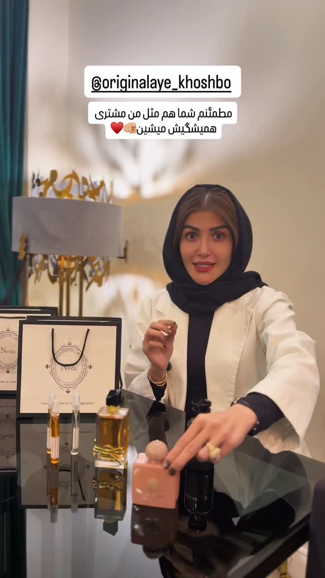  جدید ترین استوری اینستاگرام شیوا نصرتی