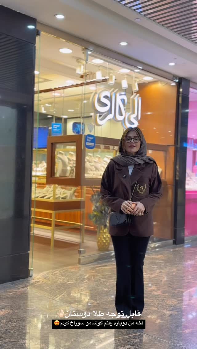  جدید ترین استوری اینستاگرام شیوا نصرتی