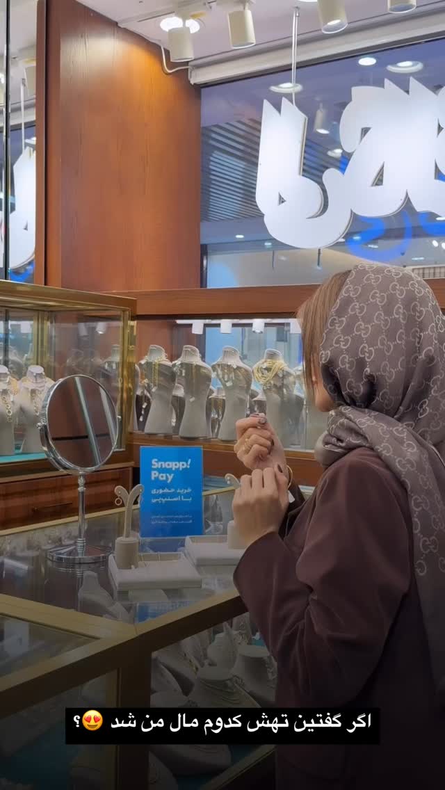  جدید ترین استوری اینستاگرام شیوا نصرتی