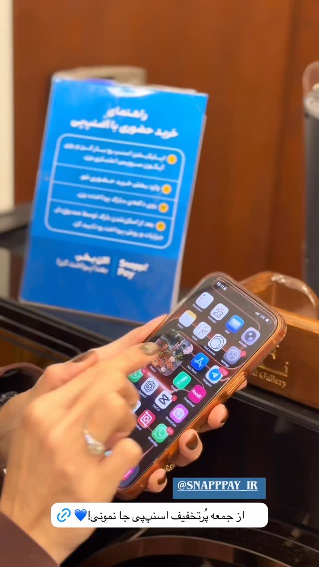  جدید ترین استوری اینستاگرام شیوا نصرتی