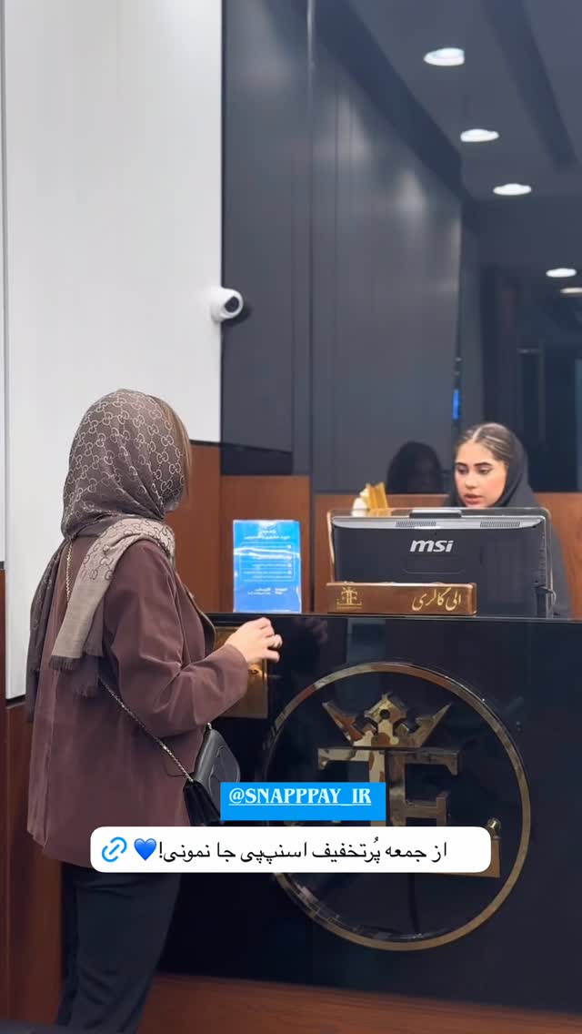  جدید ترین استوری اینستاگرام شیوا نصرتی