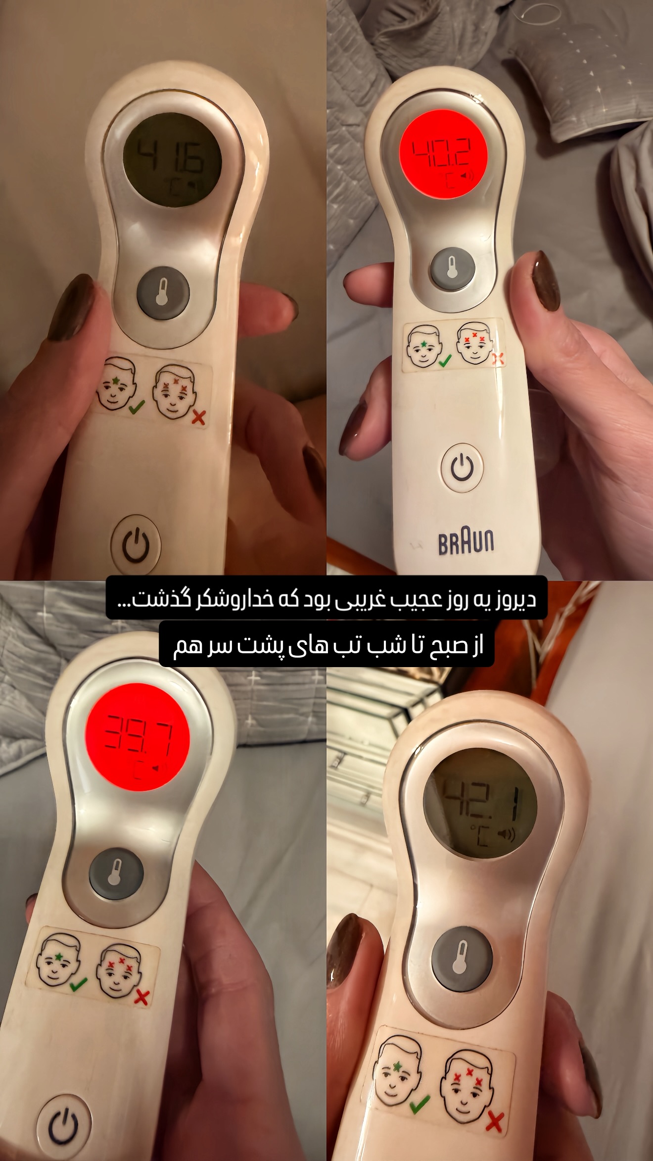  جدید ترین استوری اینستاگرام شیوا نصرتی