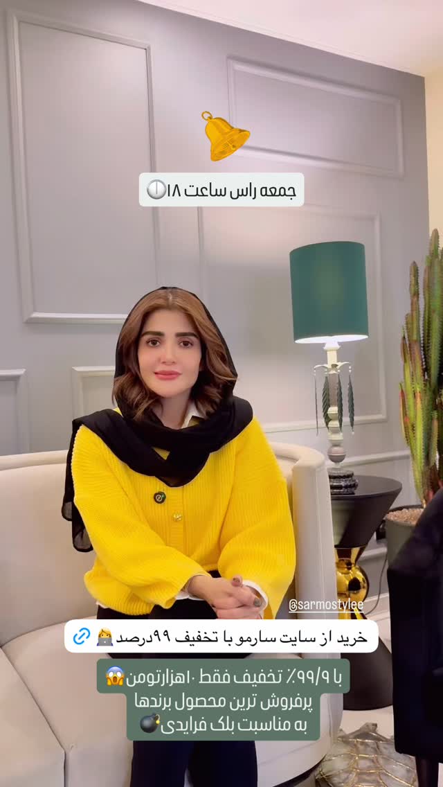  جدید ترین استوری اینستاگرام شیوا نصرتی