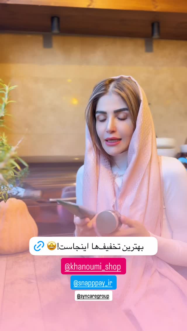  جدید ترین استوری اینستاگرام شیوا نصرتی