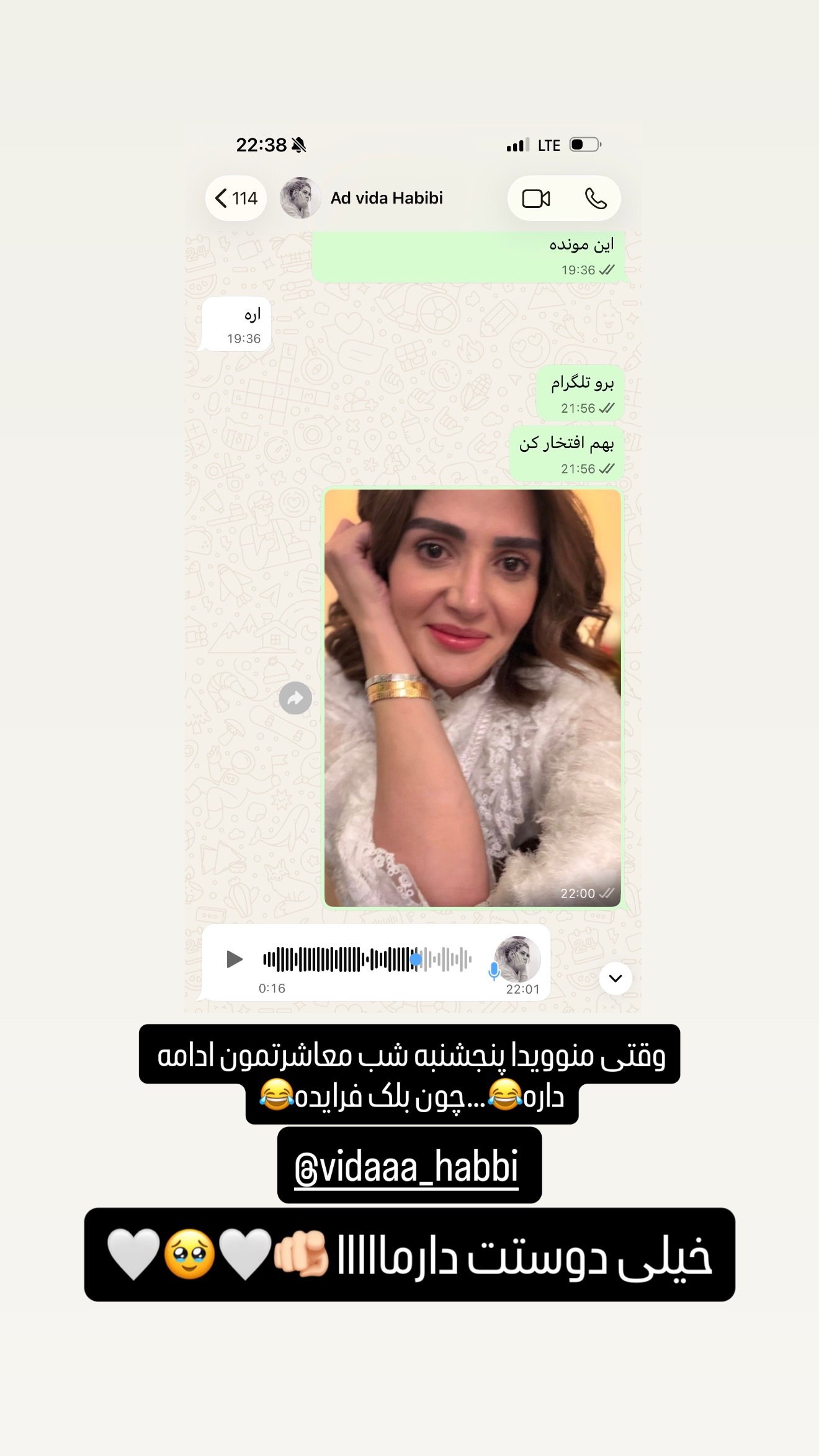  جدید ترین استوری اینستاگرام شیوا نصرتی