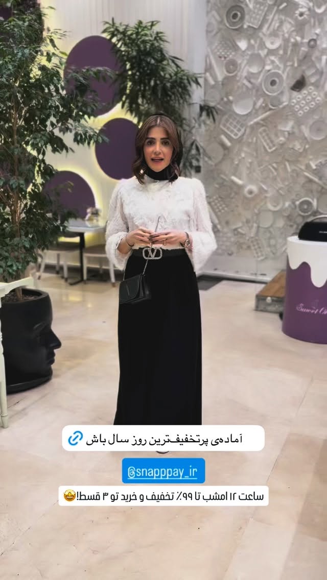  جدید ترین استوری اینستاگرام شیوا نصرتی