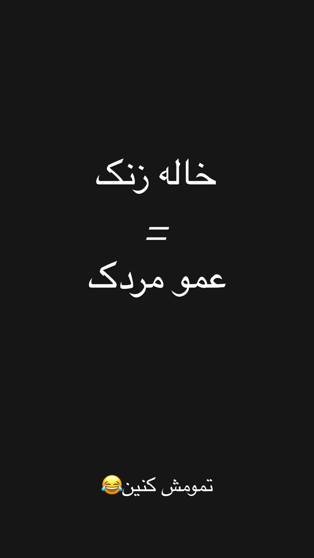  جدید ترین استوری اینستاگرام شیوا نصرتی