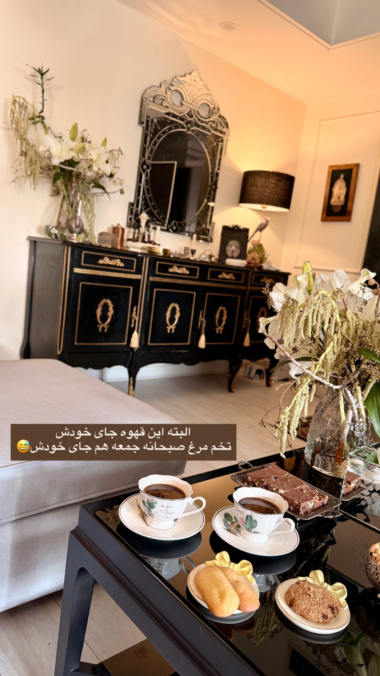  جدید ترین استوری اینستاگرام شیوا نصرتی