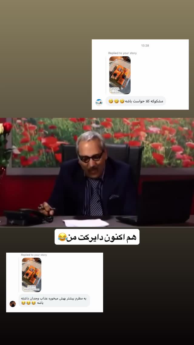  جدید ترین استوری اینستاگرام شیوا نصرتی