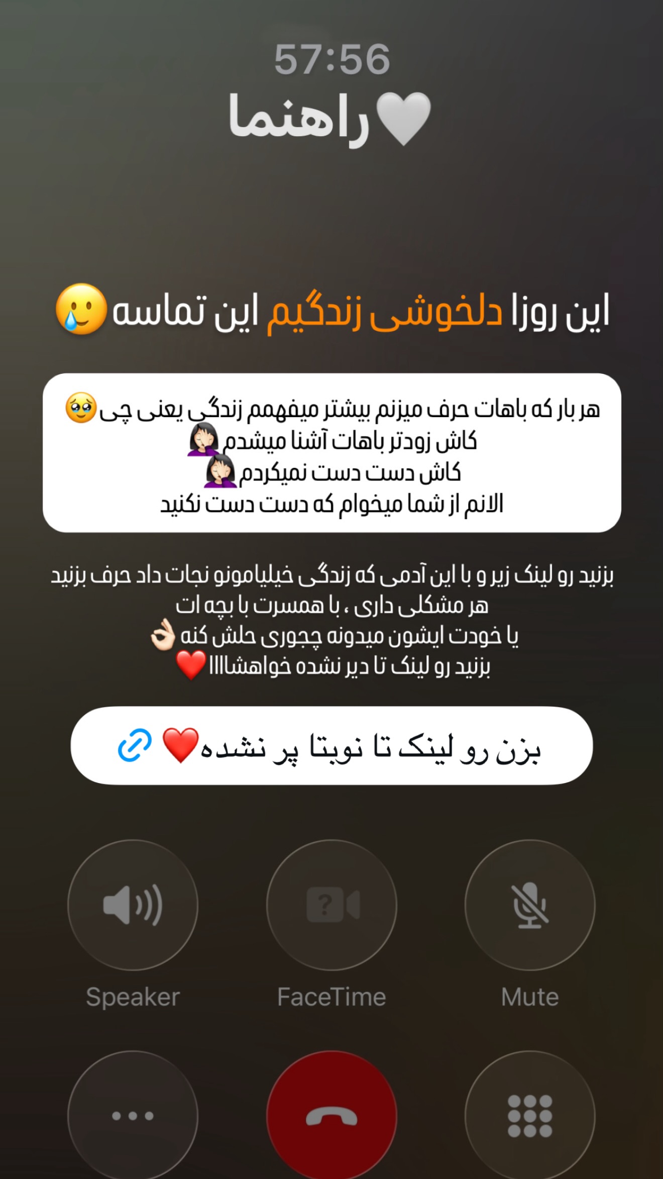  جدید ترین استوری اینستاگرام شیوا نصرتی