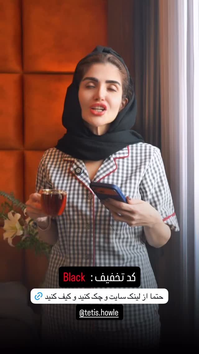  جدید ترین استوری اینستاگرام شیوا نصرتی