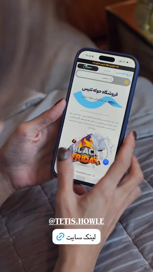 جدید ترین استوری اینستاگرام شیوا نصرتی
