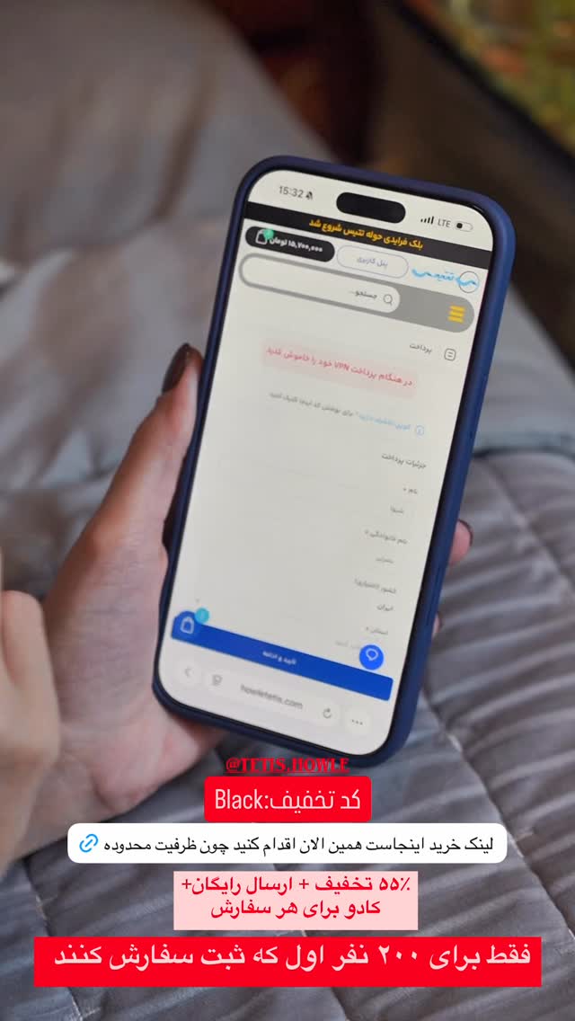  جدید ترین استوری اینستاگرام شیوا نصرتی