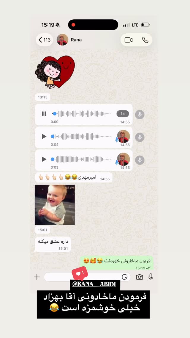 جدید ترین استوری اینستاگرام شیوا نصرتی
