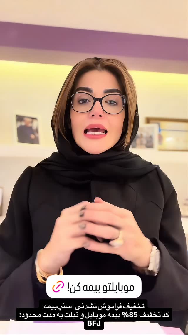  جدید ترین استوری اینستاگرام شیوا نصرتی