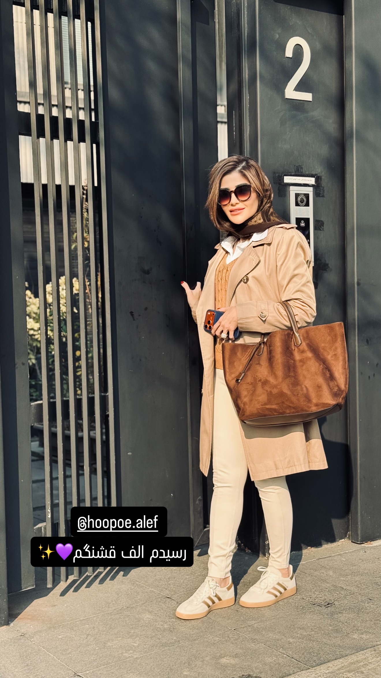  جدید ترین استوری اینستاگرام شیوا نصرتی