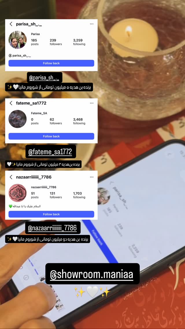  جدید ترین استوری اینستاگرام شیوا نصرتی