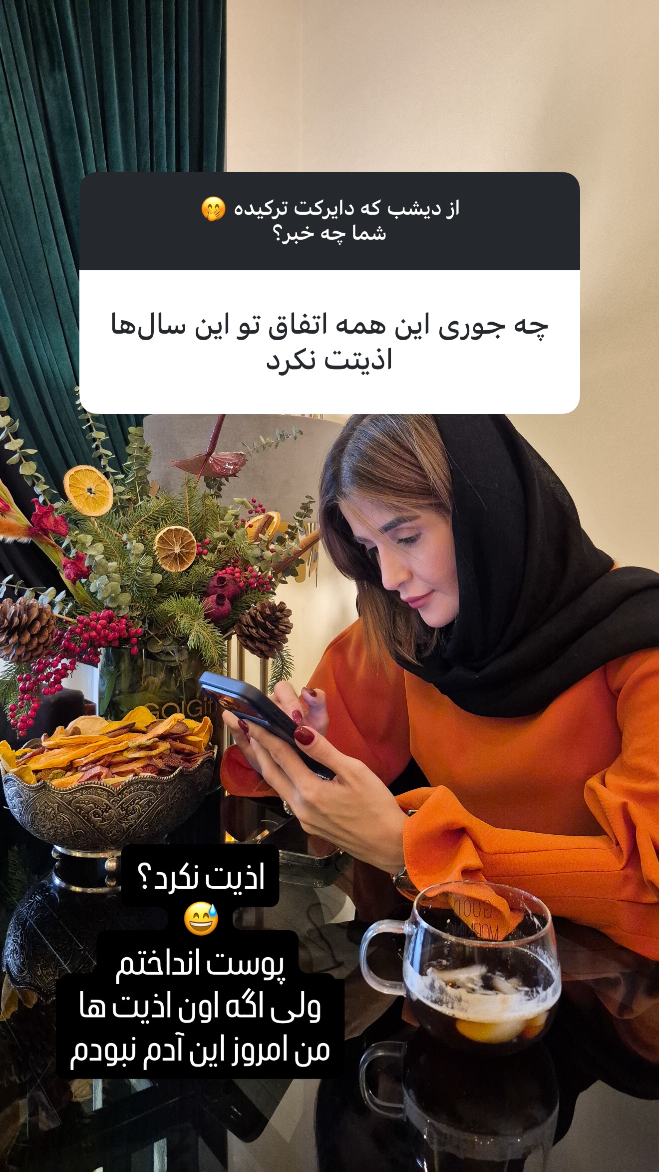  جدید ترین استوری اینستاگرام شیوا نصرتی
