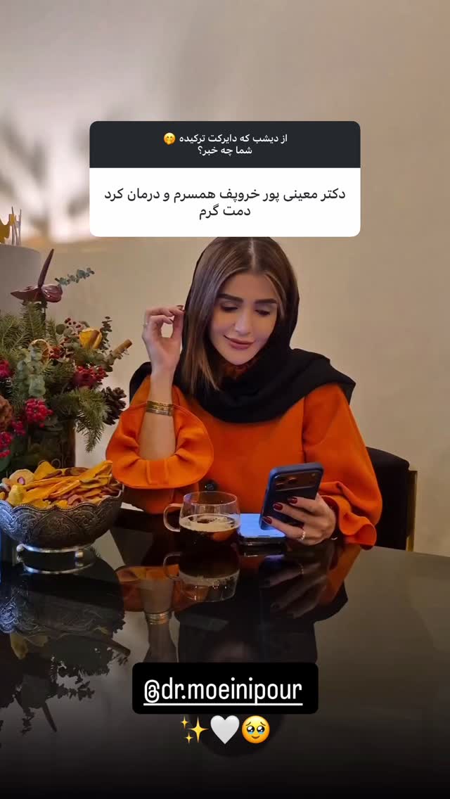  جدید ترین استوری اینستاگرام شیوا نصرتی