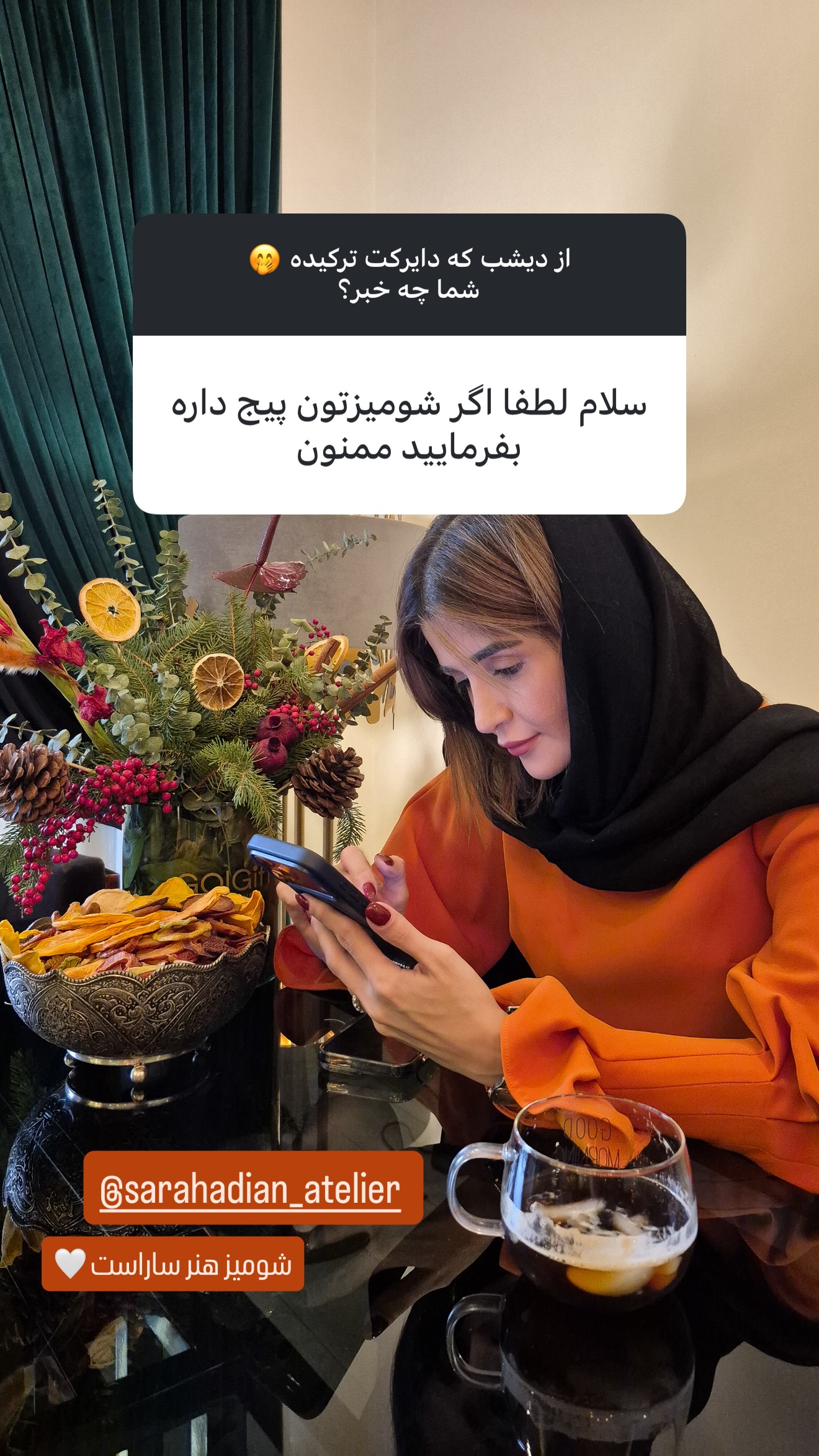  جدید ترین استوری اینستاگرام شیوا نصرتی