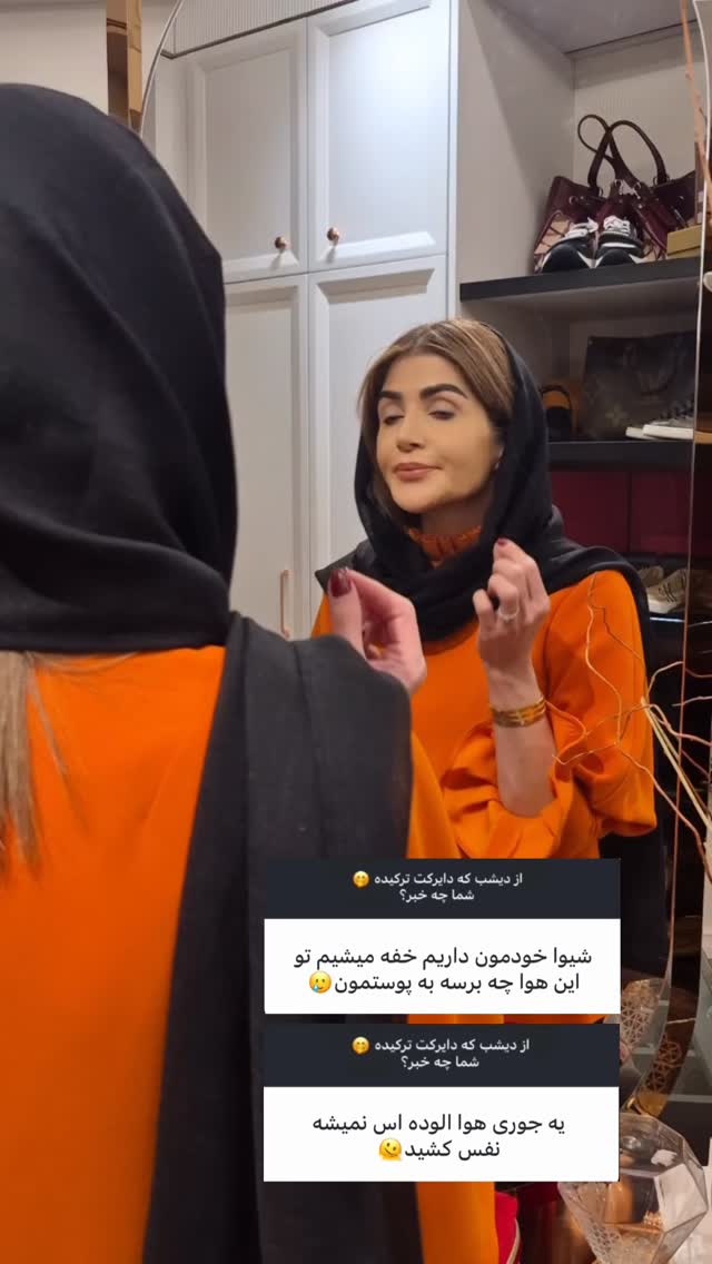  جدید ترین استوری اینستاگرام شیوا نصرتی