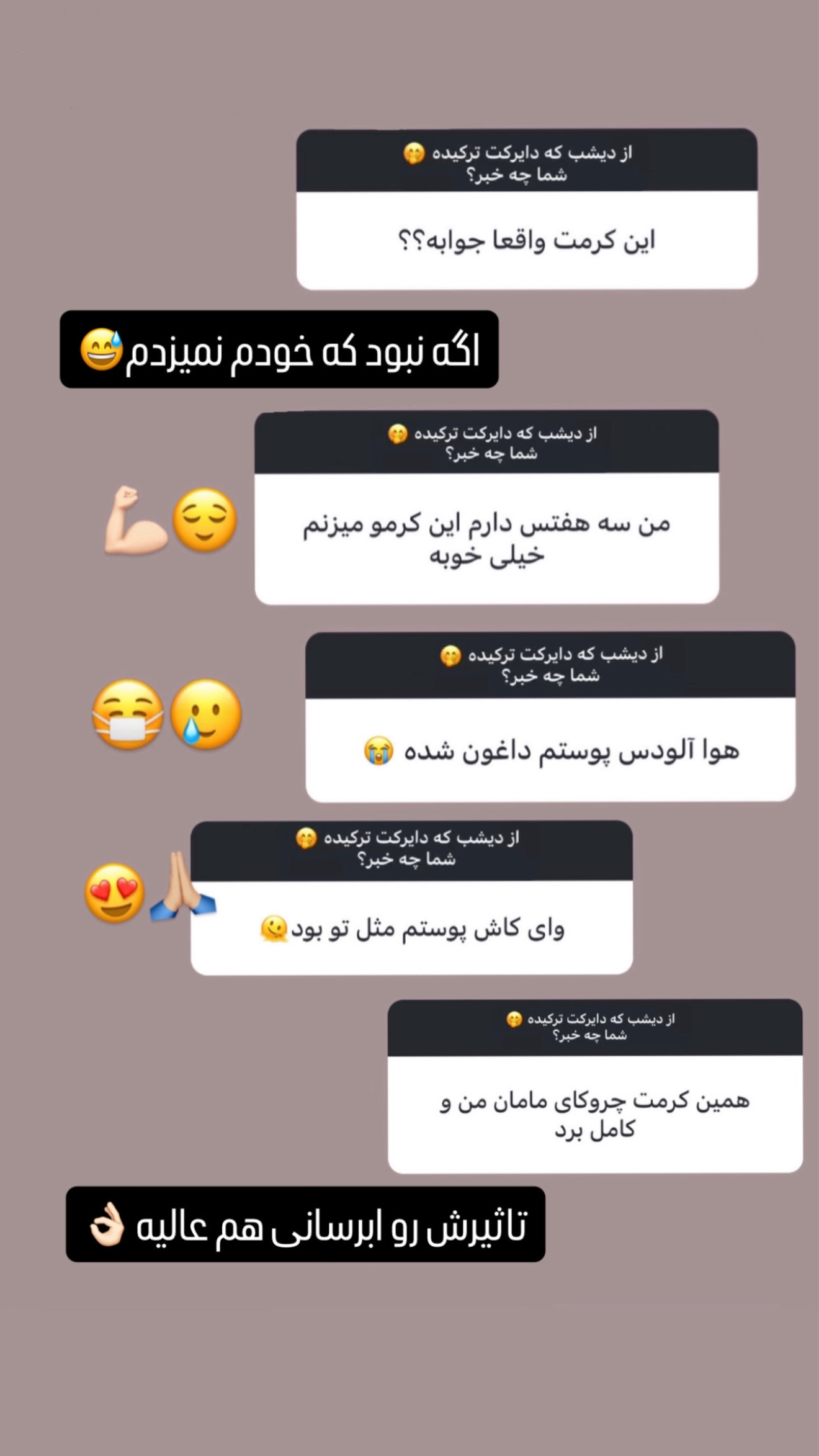  جدید ترین استوری اینستاگرام شیوا نصرتی