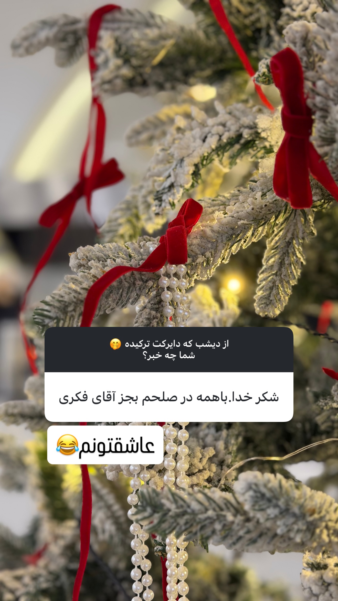  جدید ترین استوری اینستاگرام شیوا نصرتی