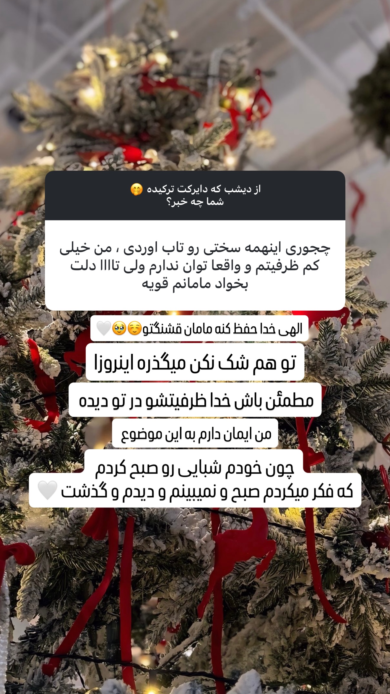  جدید ترین استوری اینستاگرام شیوا نصرتی